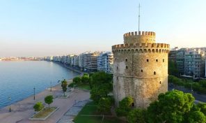 Продажба на недвижен имот во Грција